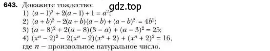 Условие номер 643 (страница 113) гдз по алгебре 7 класс Мерзляк, Полонский, учебник