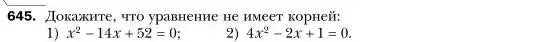 Условие номер 645 (страница 113) гдз по алгебре 7 класс Мерзляк, Полонский, учебник