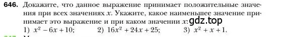 Условие номер 646 (страница 113) гдз по алгебре 7 класс Мерзляк, Полонский, учебник