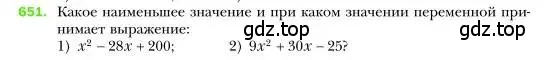 Условие номер 651 (страница 113) гдз по алгебре 7 класс Мерзляк, Полонский, учебник