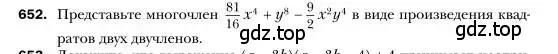 Условие номер 652 (страница 113) гдз по алгебре 7 класс Мерзляк, Полонский, учебник