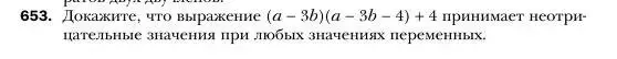 Условие номер 653 (страница 113) гдз по алгебре 7 класс Мерзляк, Полонский, учебник