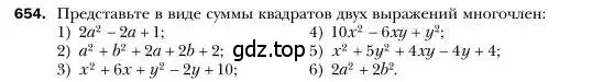 Условие номер 654 (страница 114) гдз по алгебре 7 класс Мерзляк, Полонский, учебник