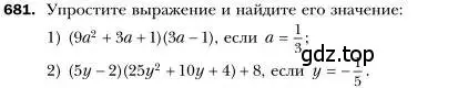 Условие номер 681 (страница 119) гдз по алгебре 7 класс Мерзляк, Полонский, учебник