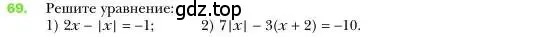 Условие номер 69 (страница 18) гдз по алгебре 7 класс Мерзляк, Полонский, учебник