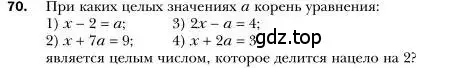 Условие номер 70 (страница 18) гдз по алгебре 7 класс Мерзляк, Полонский, учебник