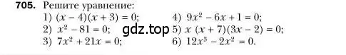 Условие номер 705 (страница 121) гдз по алгебре 7 класс Мерзляк, Полонский, учебник
