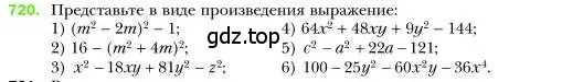 Условие номер 720 (страница 125) гдз по алгебре 7 класс Мерзляк, Полонский, учебник