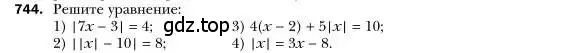 Условие номер 744 (страница 127) гдз по алгебре 7 класс Мерзляк, Полонский, учебник