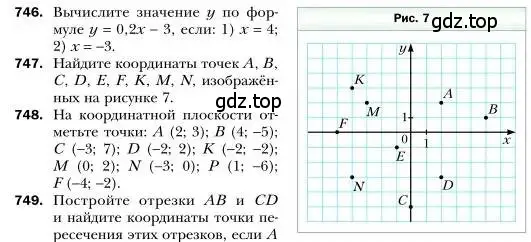 Условие номер 747 (страница 127) гдз по алгебре 7 класс Мерзляк, Полонский, учебник