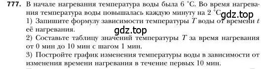 Условие номер 777 (страница 144) гдз по алгебре 7 класс Мерзляк, Полонский, учебник
