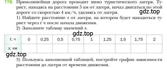 Условие номер 778 (страница 144) гдз по алгебре 7 класс Мерзляк, Полонский, учебник