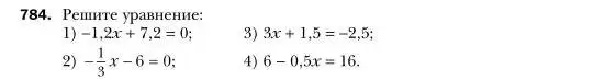 Условие номер 784 (страница 146) гдз по алгебре 7 класс Мерзляк, Полонский, учебник