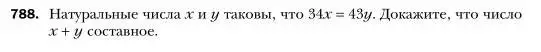 Условие номер 788 (страница 147) гдз по алгебре 7 класс Мерзляк, Полонский, учебник