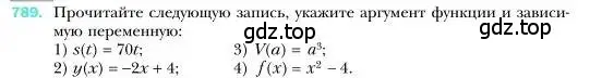 Условие номер 789 (страница 149) гдз по алгебре 7 класс Мерзляк, Полонский, учебник