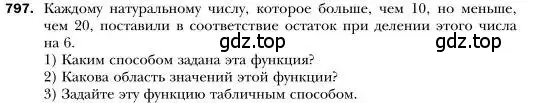 Условие номер 797 (страница 150) гдз по алгебре 7 класс Мерзляк, Полонский, учебник