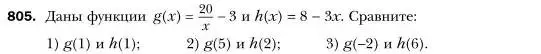 Условие номер 805 (страница 151) гдз по алгебре 7 класс Мерзляк, Полонский, учебник