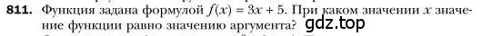Условие номер 811 (страница 152) гдз по алгебре 7 класс Мерзляк, Полонский, учебник