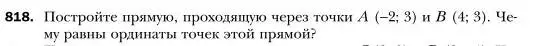 Условие номер 818 (страница 152) гдз по алгебре 7 класс Мерзляк, Полонский, учебник