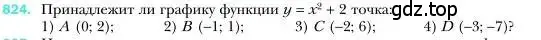 Условие номер 824 (страница 159) гдз по алгебре 7 класс Мерзляк, Полонский, учебник