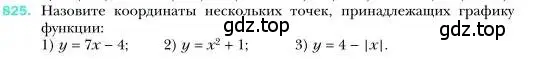 Условие номер 825 (страница 159) гдз по алгебре 7 класс Мерзляк, Полонский, учебник