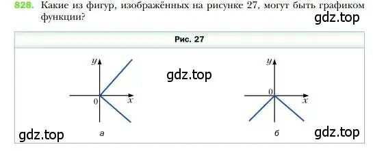 Условие номер 828 (страница 160) гдз по алгебре 7 класс Мерзляк, Полонский, учебник