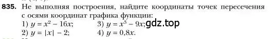 Условие номер 835 (страница 161) гдз по алгебре 7 класс Мерзляк, Полонский, учебник
