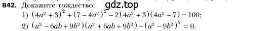 Условие номер 842 (страница 161) гдз по алгебре 7 класс Мерзляк, Полонский, учебник