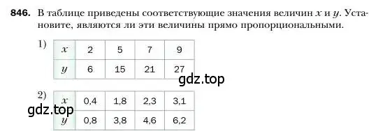 Условие номер 846 (страница 162) гдз по алгебре 7 класс Мерзляк, Полонский, учебник