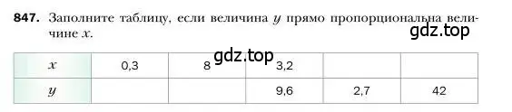 Условие номер 847 (страница 162) гдз по алгебре 7 класс Мерзляк, Полонский, учебник