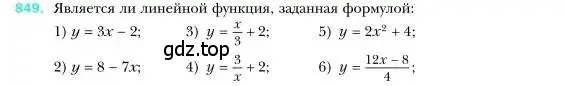 Условие номер 849 (страница 166) гдз по алгебре 7 класс Мерзляк, Полонский, учебник