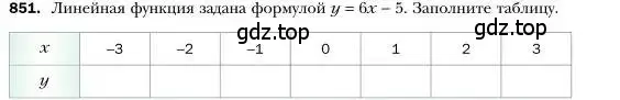 Условие номер 851 (страница 167) гдз по алгебре 7 класс Мерзляк, Полонский, учебник