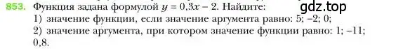 Условие номер 853 (страница 167) гдз по алгебре 7 класс Мерзляк, Полонский, учебник