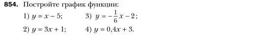 Условие номер 854 (страница 167) гдз по алгебре 7 класс Мерзляк, Полонский, учебник