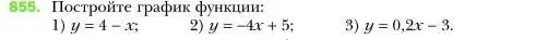 Условие номер 855 (страница 167) гдз по алгебре 7 класс Мерзляк, Полонский, учебник
