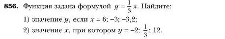 Условие номер 856 (страница 167) гдз по алгебре 7 класс Мерзляк, Полонский, учебник