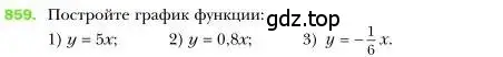 Условие номер 859 (страница 168) гдз по алгебре 7 класс Мерзляк, Полонский, учебник