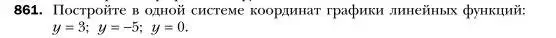 Условие номер 861 (страница 168) гдз по алгебре 7 класс Мерзляк, Полонский, учебник