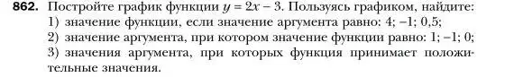 Условие номер 862 (страница 168) гдз по алгебре 7 класс Мерзляк, Полонский, учебник