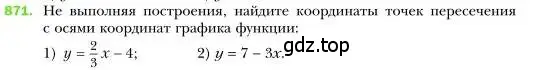 Условие номер 871 (страница 169) гдз по алгебре 7 класс Мерзляк, Полонский, учебник