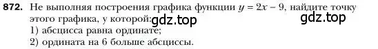 Условие номер 872 (страница 169) гдз по алгебре 7 класс Мерзляк, Полонский, учебник