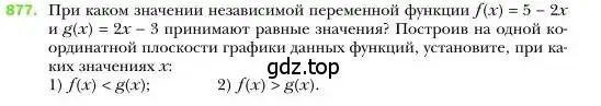 Условие номер 877 (страница 169) гдз по алгебре 7 класс Мерзляк, Полонский, учебник