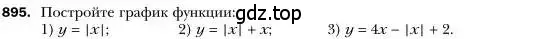 Условие номер 895 (страница 172) гдз по алгебре 7 класс Мерзляк, Полонский, учебник