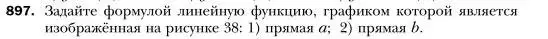 Условие номер 897 (страница 172) гдз по алгебре 7 класс Мерзляк, Полонский, учебник