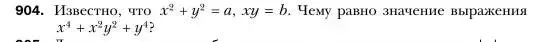 Условие номер 904 (страница 173) гдз по алгебре 7 класс Мерзляк, Полонский, учебник