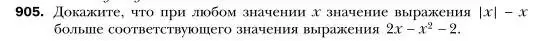 Условие номер 905 (страница 173) гдз по алгебре 7 класс Мерзляк, Полонский, учебник