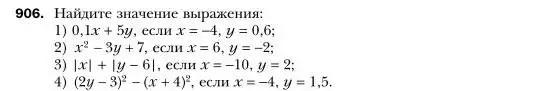 Условие номер 906 (страница 173) гдз по алгебре 7 класс Мерзляк, Полонский, учебник