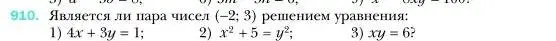 Условие номер 910 (страница 183) гдз по алгебре 7 класс Мерзляк, Полонский, учебник