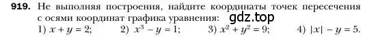 Условие номер 919 (страница 184) гдз по алгебре 7 класс Мерзляк, Полонский, учебник