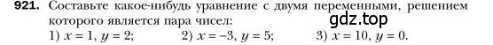 Условие номер 921 (страница 184) гдз по алгебре 7 класс Мерзляк, Полонский, учебник